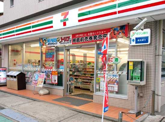 コンビニ　セブンイレブン 横浜六角橋店（コンビニ）まで428m