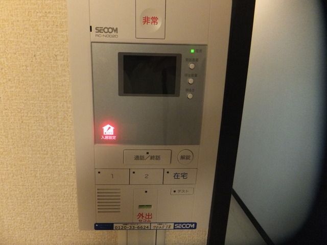 セキュリティ