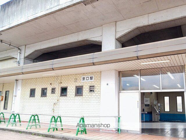 その他　ＪＲ播但線京口駅（その他）まで800m