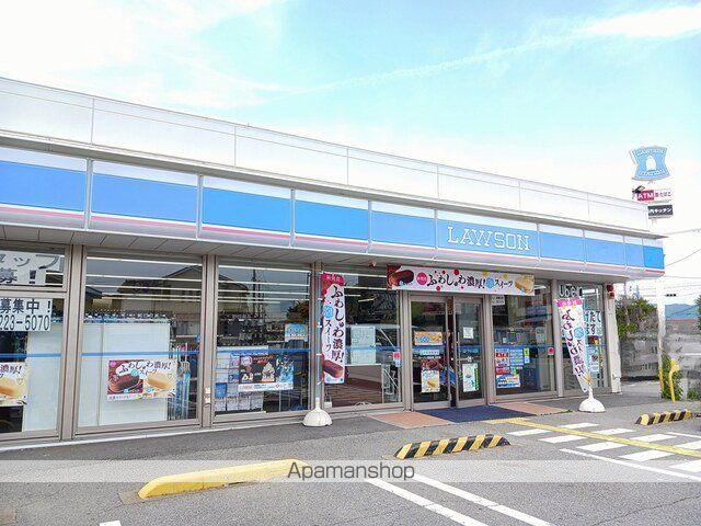 コンビニ　ローソン（コンビニ）まで200m