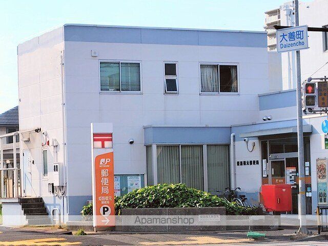 郵便局　郵便局（郵便局）まで450m