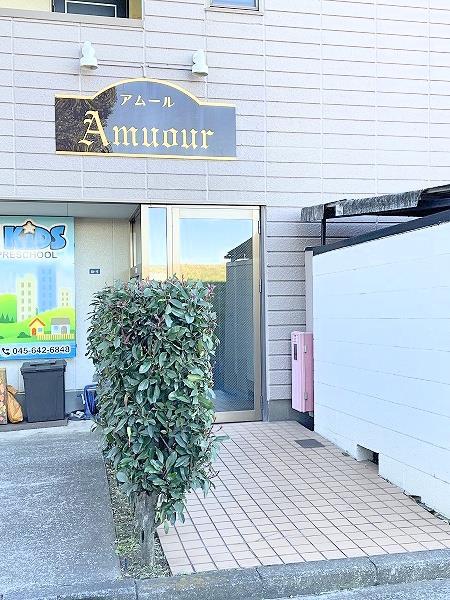 マンションアムールの外観写真