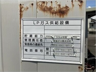 ＪＲ東海道本線 島田駅 徒歩26分 2階建 築29年のその他写真
