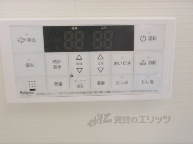 その他設備　給湯器リモコン