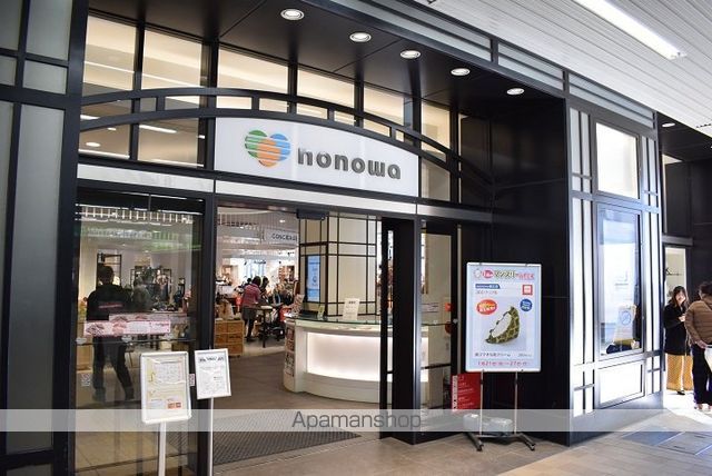 ＪＲ中央線 国立駅 徒歩12分 2階建 築8年の周辺写真