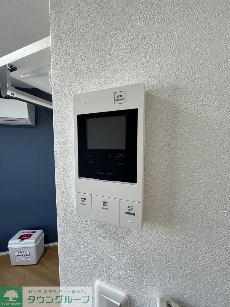 セキュリティ　別部屋参照