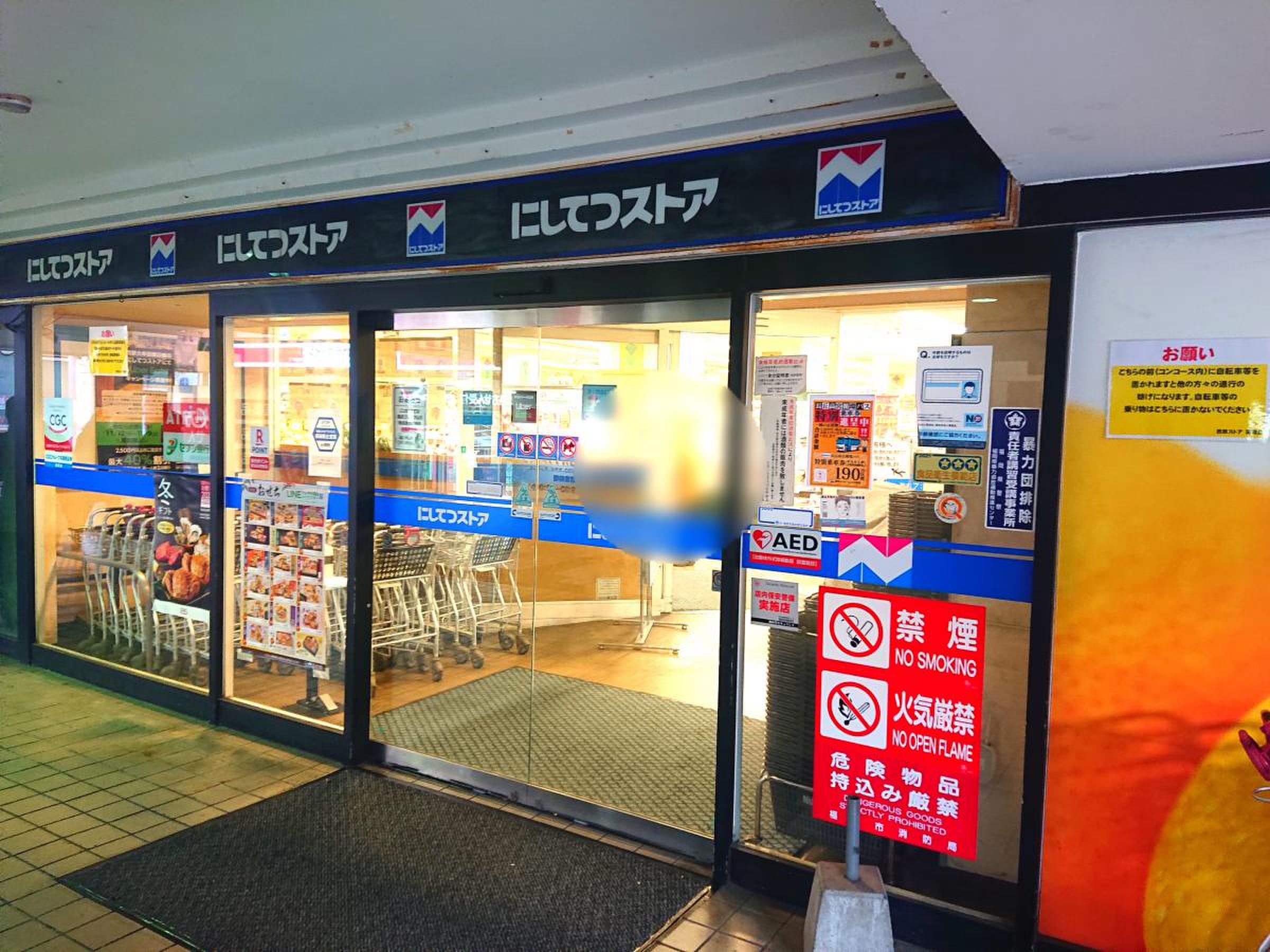 西鉄天神大牟田線 高宮駅 徒歩8分 15階建 築22年の周辺写真