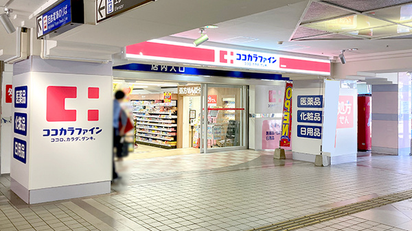 西鉄天神大牟田線 高宮駅 徒歩8分 15階建 築22年の周辺写真