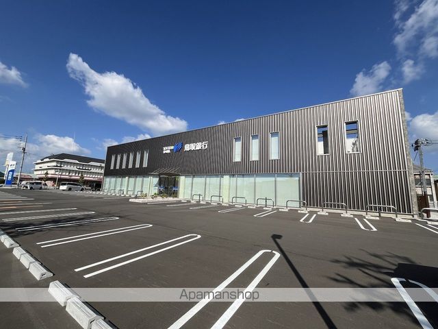 銀行　鳥取銀行　鳥取西支店（銀行）まで969m