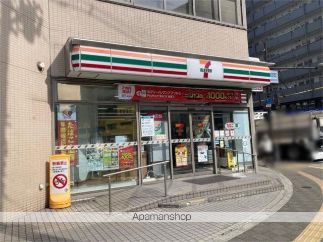 コンビニ　セブンイレブン　大阪東野田町５丁目店（コンビニ）まで396m