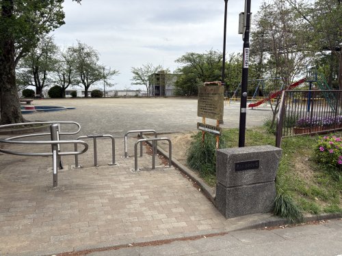公園　美しが丘第五公園（公園）まで1097m