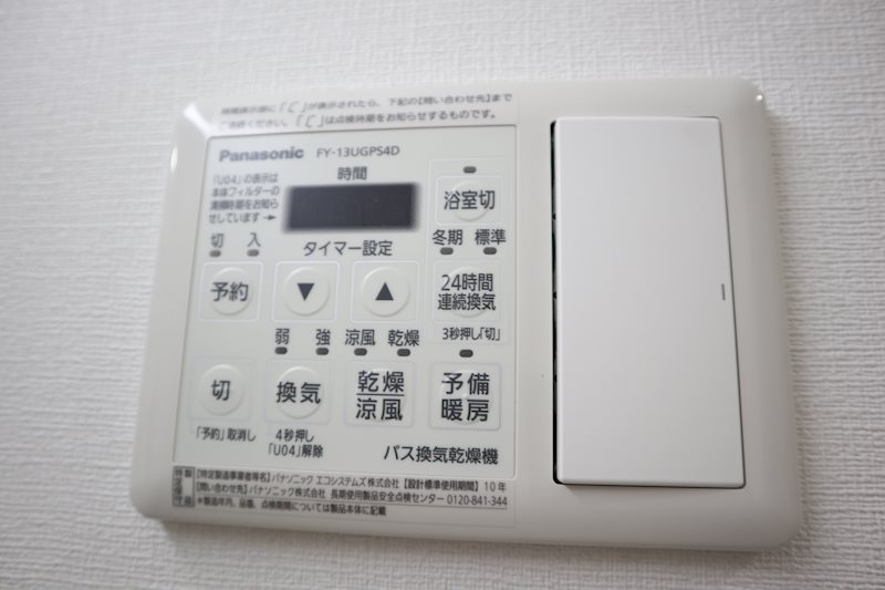 その他　浴室乾燥機