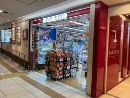 ドラックストア　KoKuMiNパナンテ京阪天満橋店（ドラッグストア）まで560m
