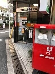 郵便局　大阪天満橋郵便局（郵便局）まで156m