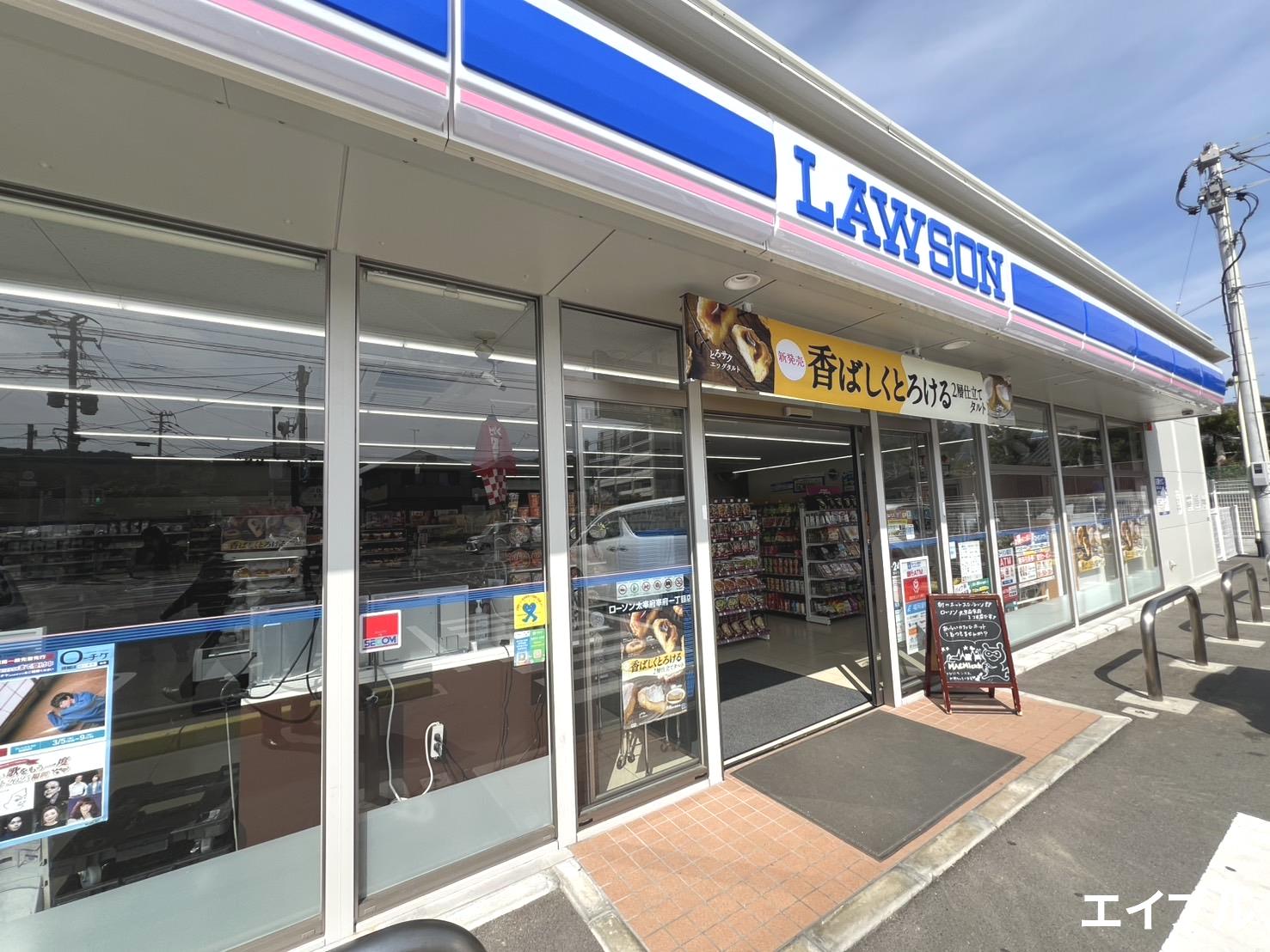 コンビニ　ローソン太宰府宰府一丁目店（コンビニ）まで287m