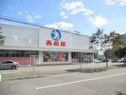 ショッピングセンター　西松屋札幌中央店（ショッピングセンター）まで689m