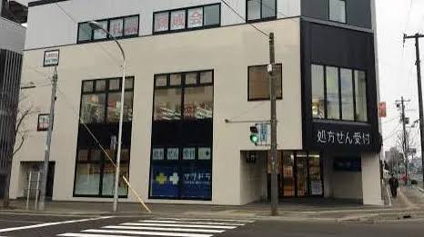 ドラックストア　サツドラ円山西28丁目店（ドラッグストア）まで501m