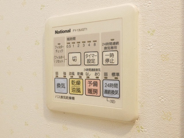 その他　その他