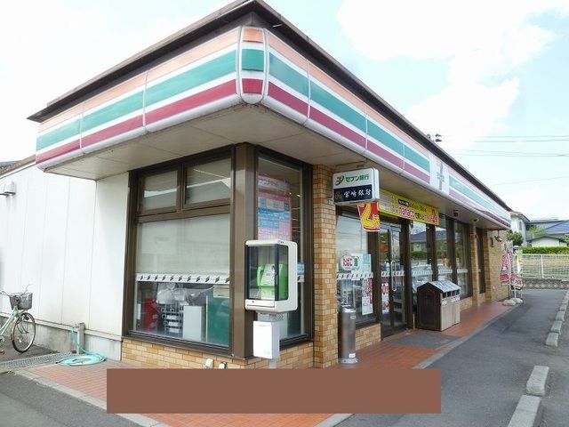 コンビニ　セブンイレブン都城志比田町店（コンビニ）まで450m