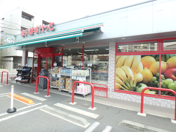 スーパー　まいばすけっと港北箕輪町店（スーパー）まで351m