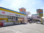 ドラックストア　マツモトキヨシ日吉箕輪店（ドラッグストア）まで256m