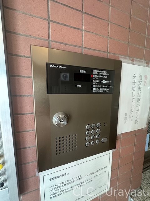東京メトロ東西線 浦安駅 徒歩6分 3階建 築18年のその他写真