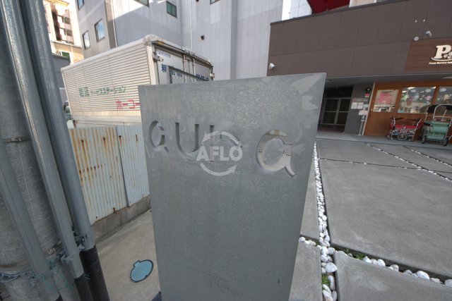 エントランス　アウラ新深江　エントランス