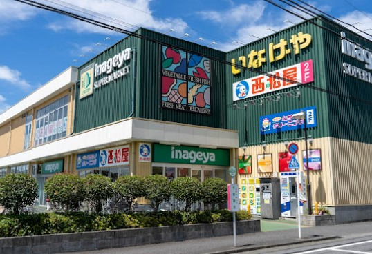 スーパー　いなげや 保谷駅南店（スーパー）まで375m