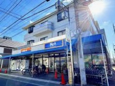 スーパー　ビッグ・エー練馬東大泉店（スーパー）まで1156m
