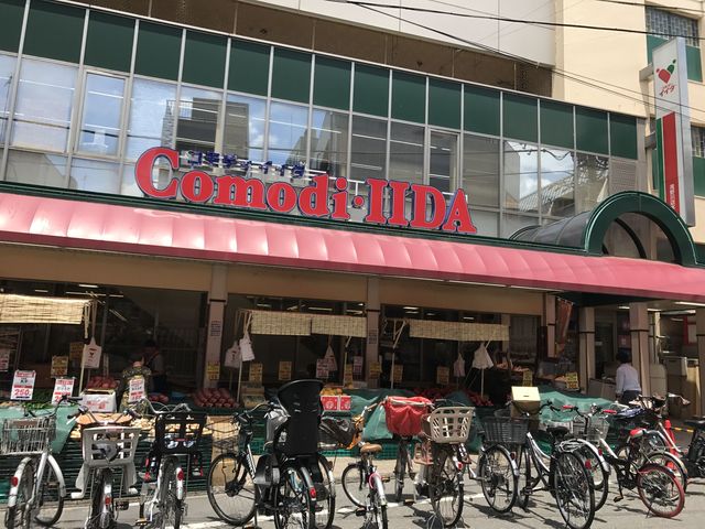 スーパー　コモディイイダ滝野川店（スーパー）まで479m