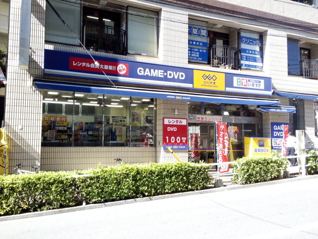 その他　ゲオ板橋駅前店（その他）まで188m