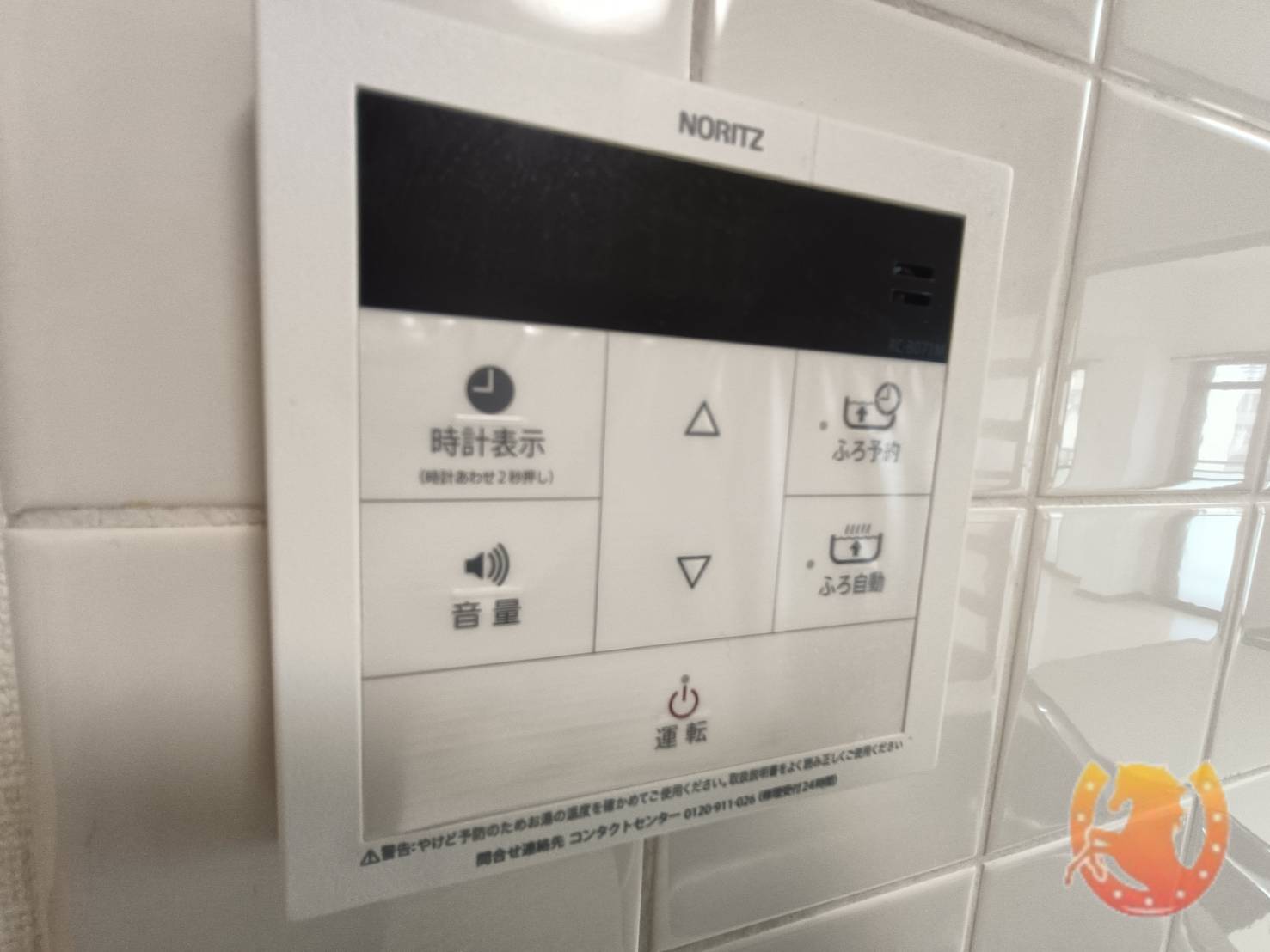 サンハイツ大畑のその他写真