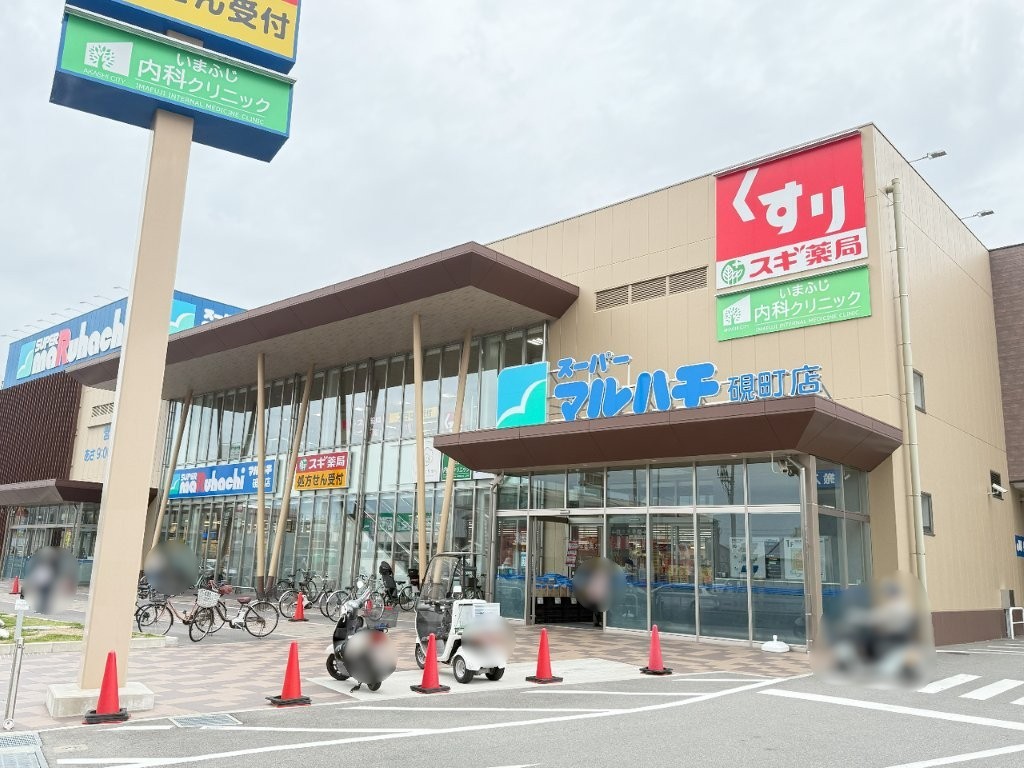 サンハイツ大畑の周辺写真