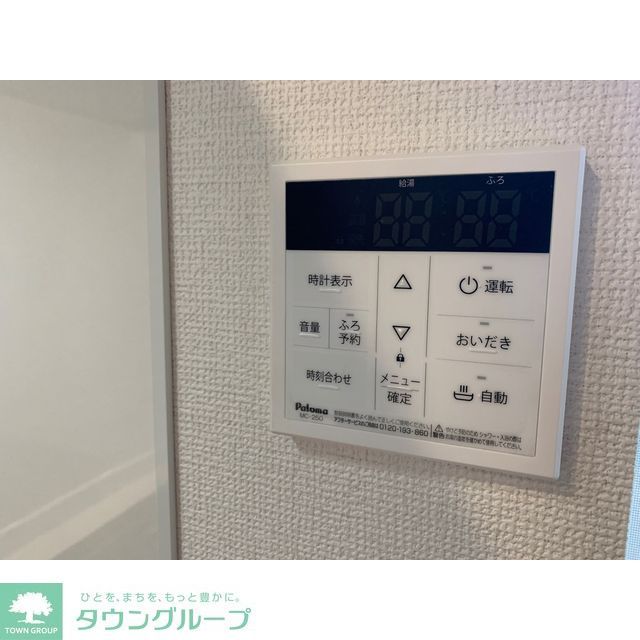 その他　給湯器