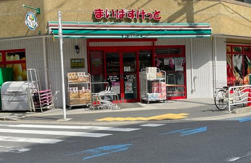 スーパー　まいばすけっと 東陽5丁目店（スーパー）まで591m