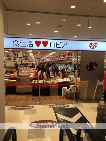 東武東上線 ふじみ野駅 徒歩13分 2階建 築11年の周辺写真