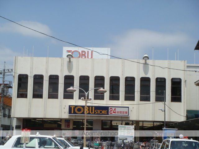 東武東上線 ふじみ野駅 徒歩13分 2階建 築11年の周辺写真