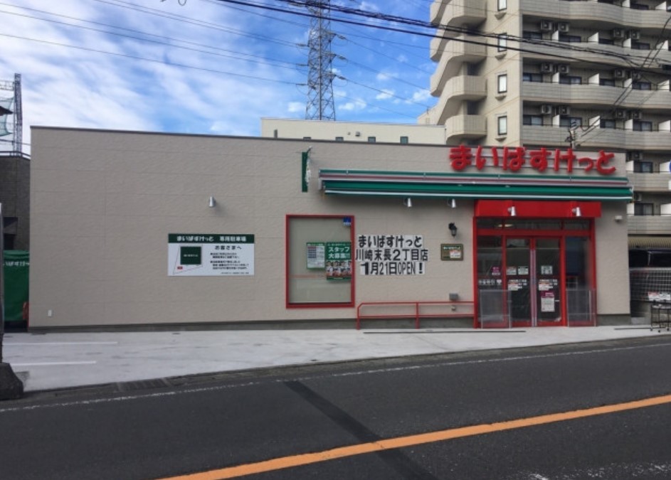 ＪＲ南武線 武蔵新城駅 徒歩12分 5階建 築16年の周辺写真