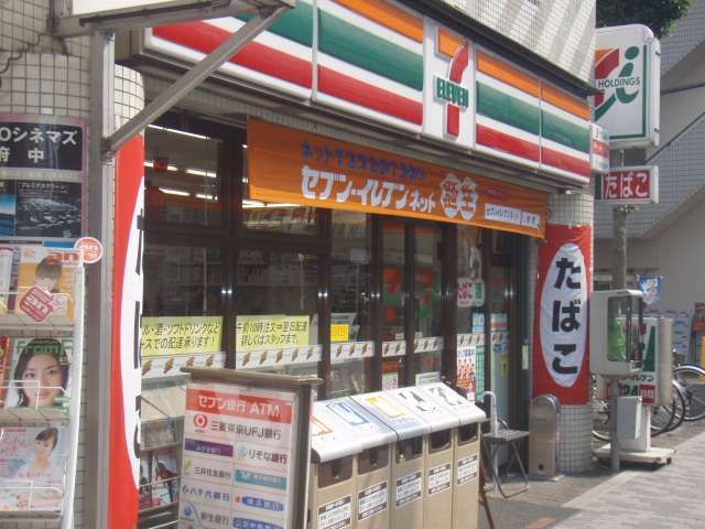 アーバネットテラスの周辺写真