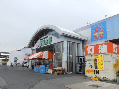 スーパー　新鮮市場　宮野店（スーパー）まで1426m