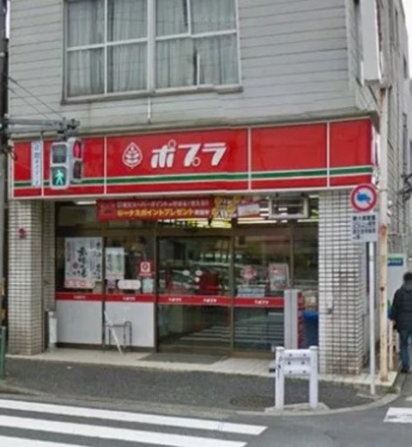 コンビニ　ポプラ宮前店（コンビニ）まで410m