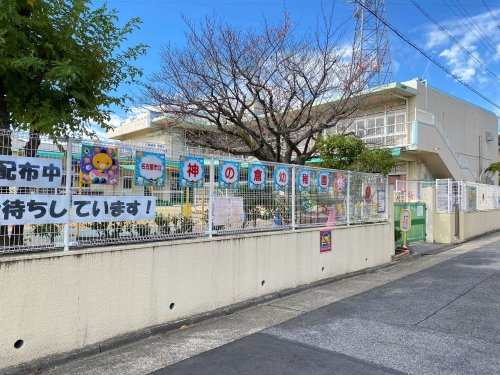 幼稚園・保育園　名古屋市立神の倉幼稚園（幼稚園・保育園）まで1376m