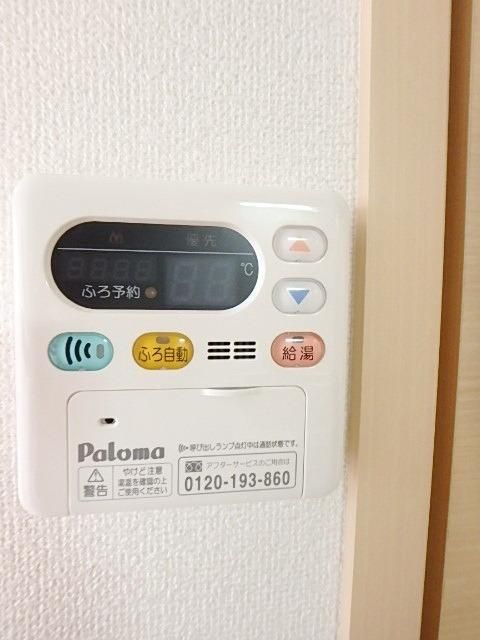 その他設備　★給湯リモコン★
