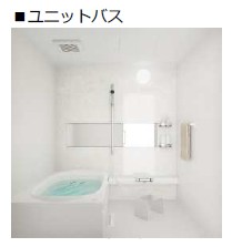 バス・シャワールーム　※イメージです※