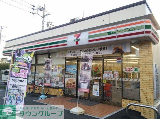 コンビニ　セブンイレブン横浜尻手3丁目店（コンビニ）まで220m