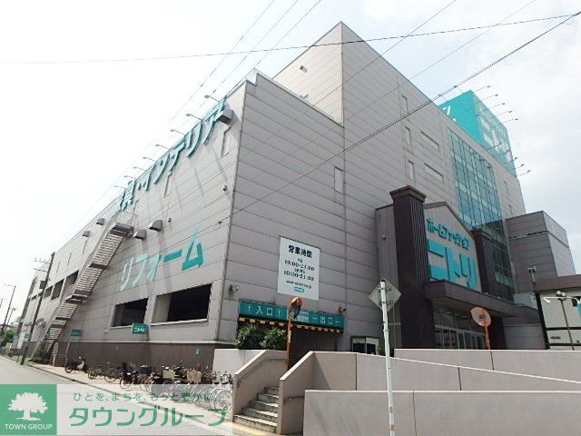 ホームセンター　ニトリ横浜鶴見店（ホームセンター）まで550m