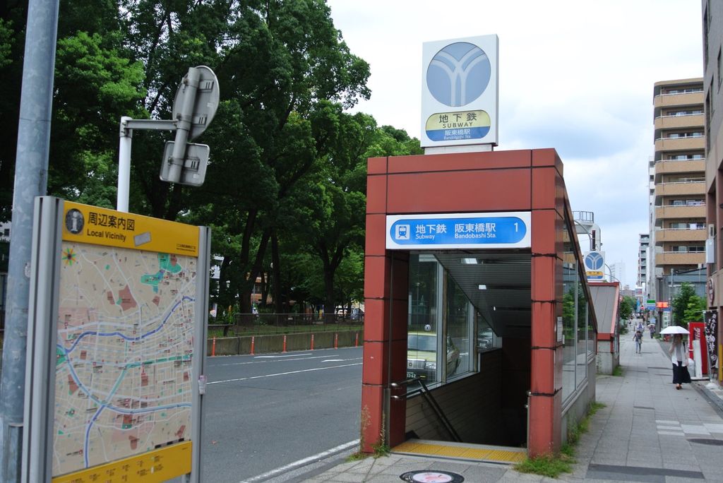その他　阪東橋駅(横浜市営地下鉄 ブルーライン)（その他）まで690m