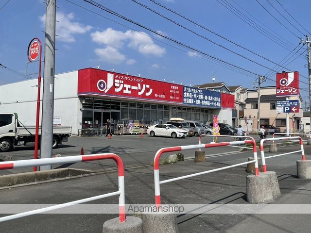 スーパー　ジェーソン　鳩ヶ谷里店（スーパー）まで1865m