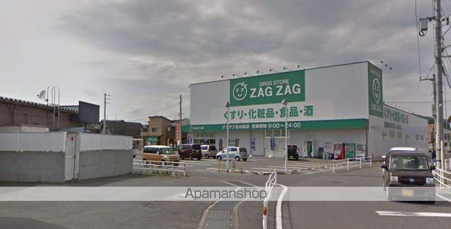 その他　ザグザグ花の街店（その他）まで485m