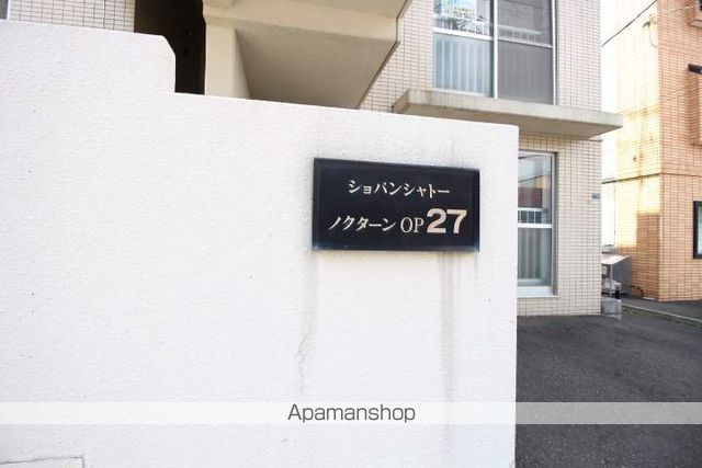 ショパンシャトーノクターンop27の外観写真